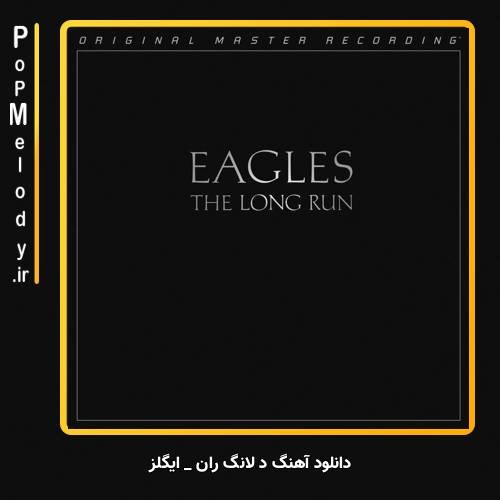 دانلود آهنگ ایگلز Eagles د لانگ ران The Long Run